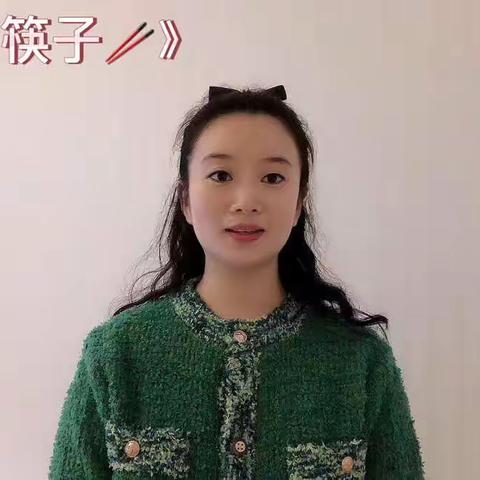 山倾城幼儿园中班组线上活动推送