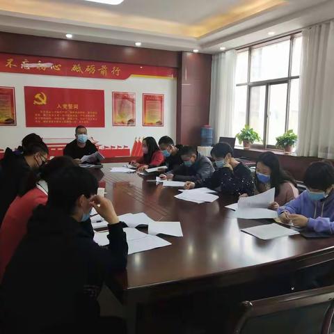 新密市自然资源和规划局行政审批办公室集中学习探讨如何提质增效为优化营商环境助力