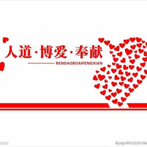 众志成城抗击疫情——宜州区第三小学党支部爱心捐款活动