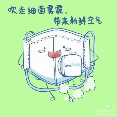 河池市宜州区第三小学2020年秋季学期疫情防控须知