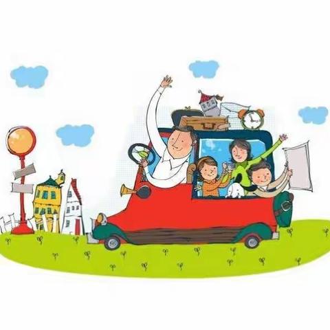 陈固镇东守宫小学——五一放假温馨提示