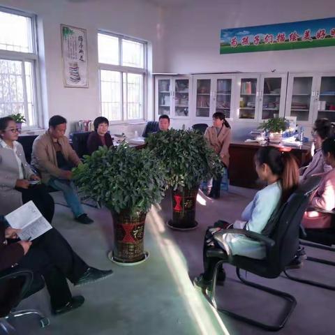 陈固镇东守宫小学――听课评课，助我们成长