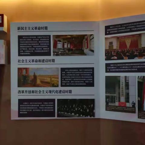 牢记使命筑牢廉政基地