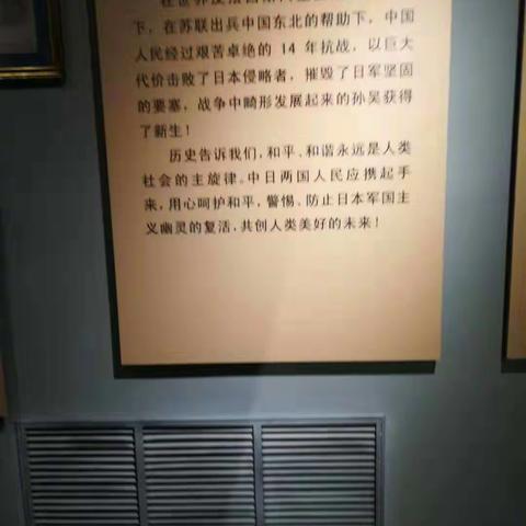 不忘初心铭记历史