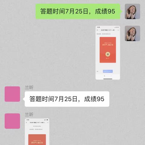 回答就有奖—省钱币学会举办鲁泉杯钱币知识问答