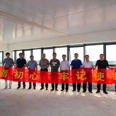 砥砺初心，牢记使命，为黄河流域生态保护和高质量发展做贡献