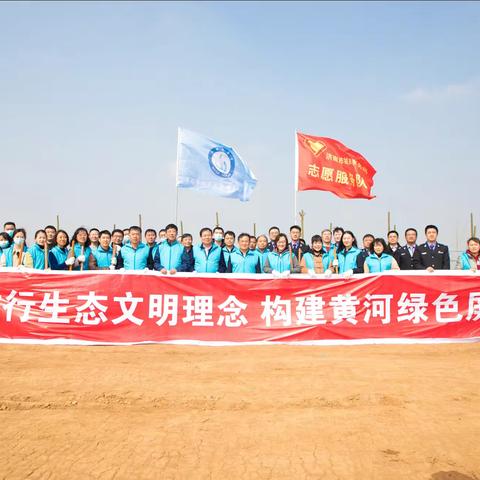 护城堤项目部组织“保护母亲河，绿化长平滩”义务植树活动