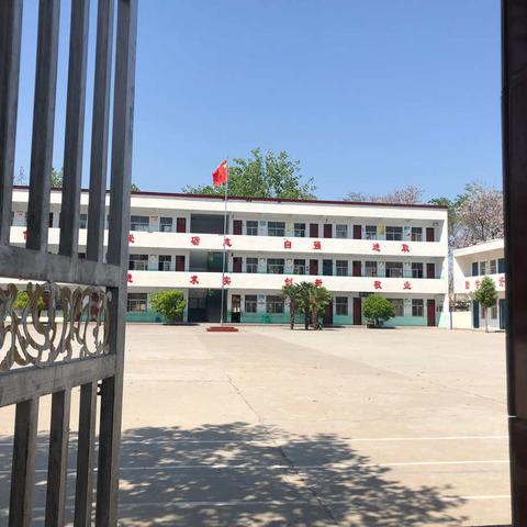 实验小学 停课不停教计划实施