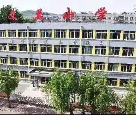 瓦房店市文兰小学“红领巾广播”开始啦！🎺🎺🎺🎺