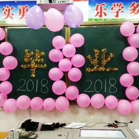 岷山学校六年级毕业晚会精彩瞬间