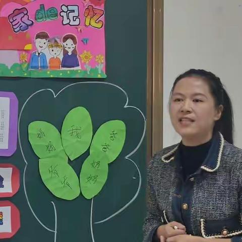 柴桑区教育发展中心"讲好思政课  喜迎二十大"小学思政课说课比赛活动