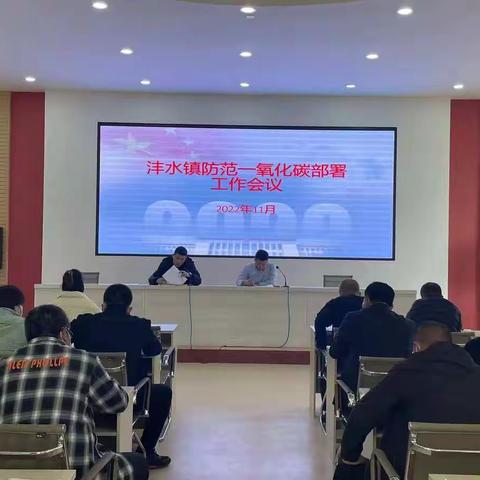 有备无患保平安，人人把好用气关——防范一氧化碳