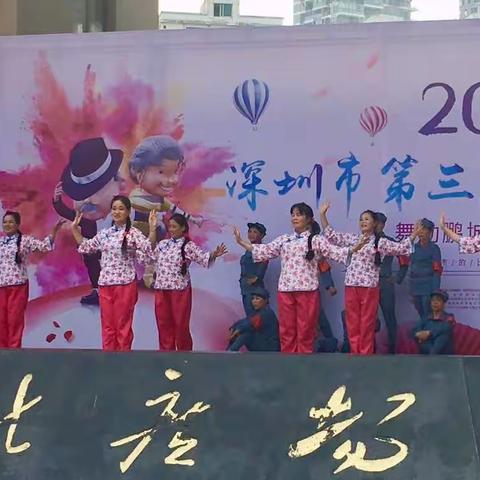 红歌红舞串烧·井冈山上太阳红