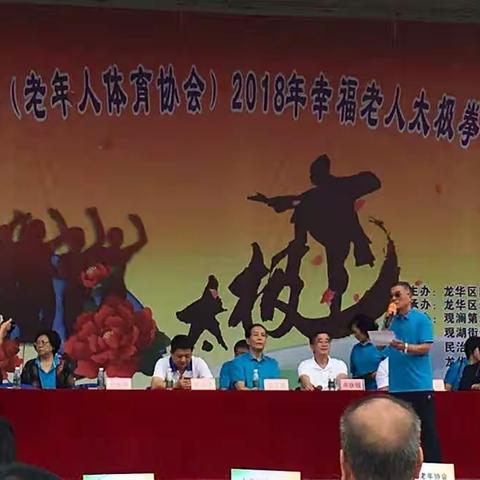 2018重阳节快乐！