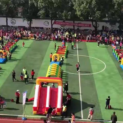晨光幼儿园“宝贝向前冲”大型气模运动会邀请函