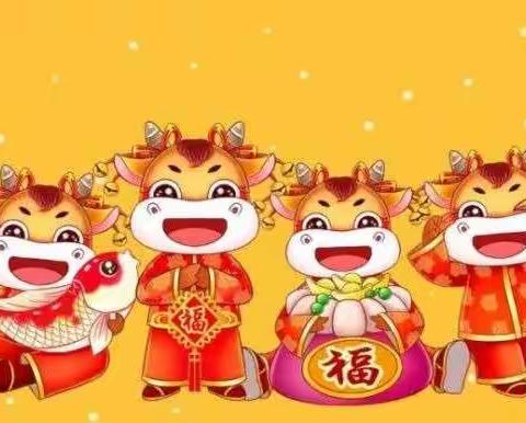 晨光寒假放假通知