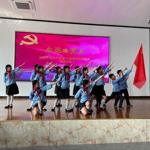 “传承红色经典，弘扬爱国精神” ——金龙镇小学庆祝中国共产党成立100周年经典诵读系列活动