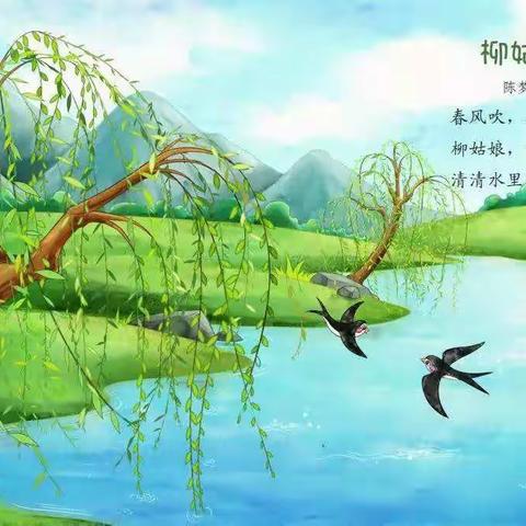 利辛县第六幼儿园小班“空中课堂”