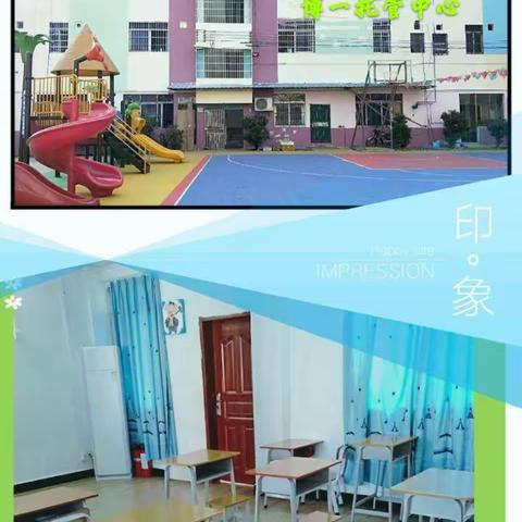 博一托管中心2020秋季期招生啦🎉🎉🎉
