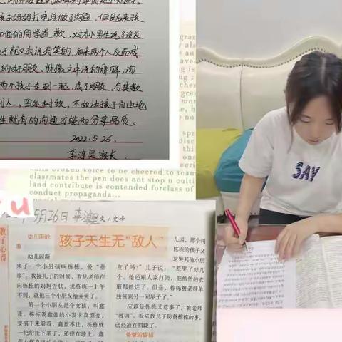 《孩子天生无“敌人”》——敦煌市南街小学二（7）班第五十五期读书交流活动