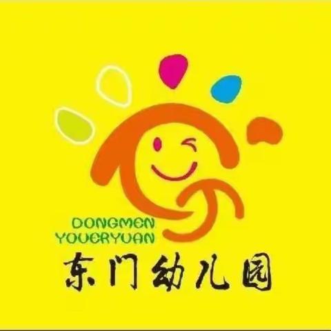 “疫”样六一“童”样精彩建瓯市东门幼儿园六一儿童节