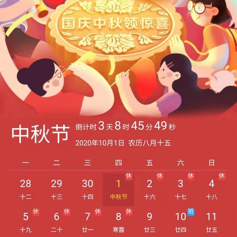 第六实验幼儿园樱桃班幼儿工作记录