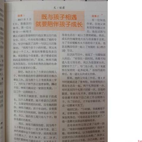 科区实验幼儿园小五班读书活动