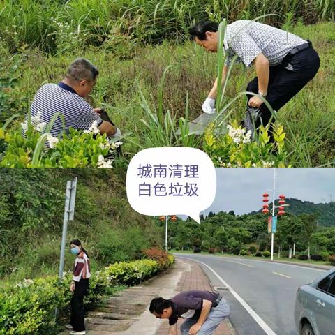 马头山林场开展环境卫生整治活动