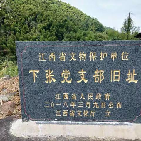 参观红色教育基地 增强党组织凝聚力