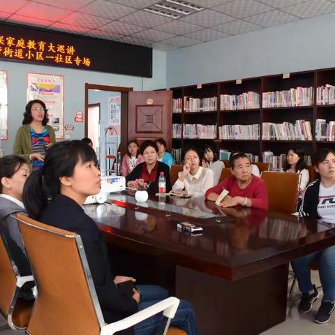 太原市妇联家庭教育巡讲——老军营小区第一社区专场开讲