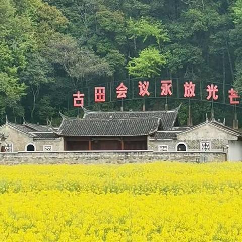 闽西大地上的“军魂”所在地（赣闽行之十二 龙岩上杭县）