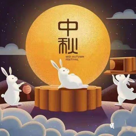 情满中秋，快乐相伴 ——二幼中秋节活动