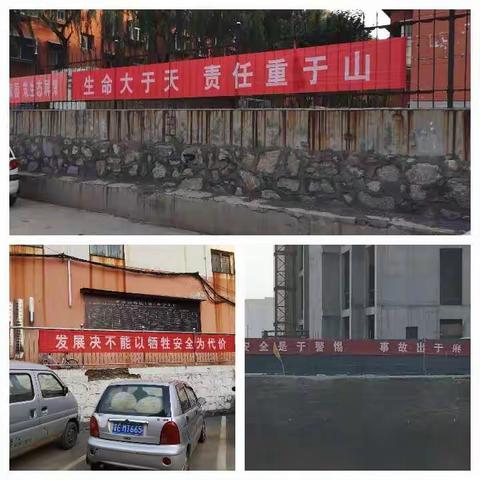 中原街社区全面开展“安全生产月”宣传活动