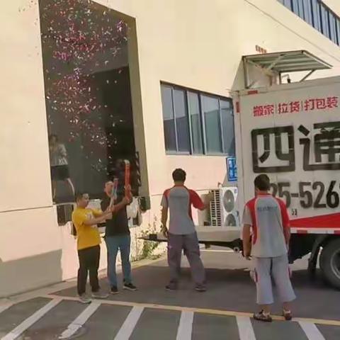 【结果导向】——仓库搬迁大事迹