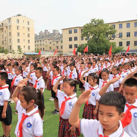 听习爷爷的话  争做新时代好少年----盖州市实验小学入队仪式