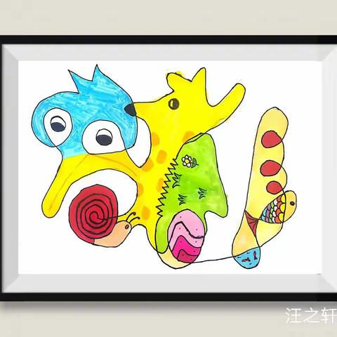 二年级美术《绘画游戏》