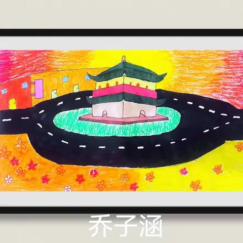 三年级美术《橙色的画》