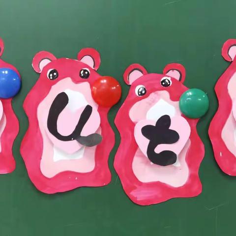 四年级美术《有趣的字母牌》