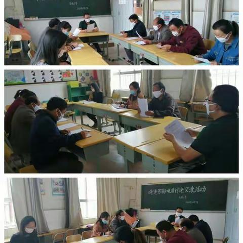 爱与勇气，让生命创造奇迹              ——高楼小学《奇迹男孩》观后交流活动