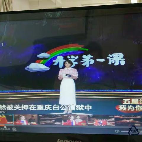 在国旗下快乐成长