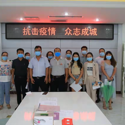 心系疫情，勇担使命——三门峡市水资源管理处组织无偿献血活动