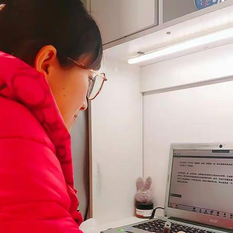 云端学习共成长 不忘初心绽芳华---七级学区幼儿园教师网上学习纪实