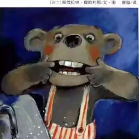 广场幼儿园小班