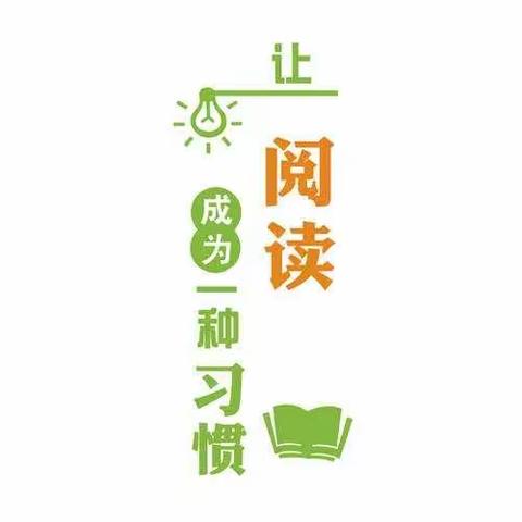 让书香浸润校园     让读书丰盈人生             一一蓝天小学“三分钟演讲”活动掠影