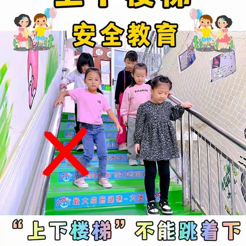 义堂镇银座幼儿园—大四班一周精彩回顾 💐💐💐