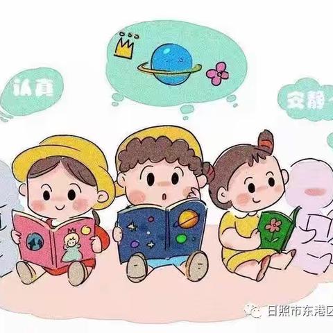 港口镇中心幼儿园中班幼儿寒假时间作息表一日生活安排表