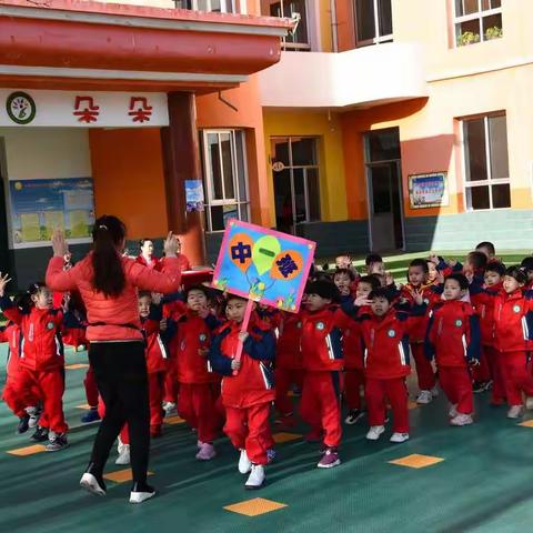 运动悦童心        健康助成长 — 会宁县第六幼儿园中班器械技能展示活动