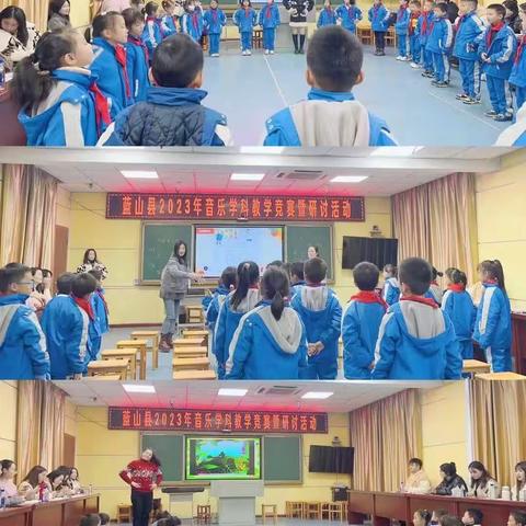 “音”你精彩，“乐”音飞扬——蓝山县2023年音乐学科教学竞赛暨研讨活动