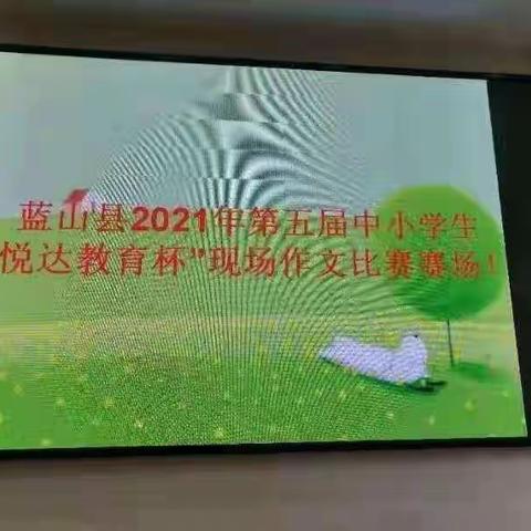 博爱(178班)青春少年扬帆起航