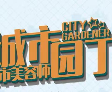 夏秋交替暑未退，高温作业仍坚守！